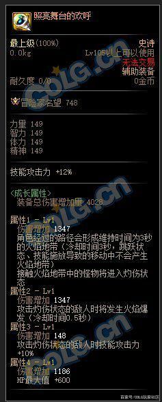 DNF发布网70侍魂（DNF发布网70版本侍魂次元武器怎么做）