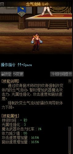 DNF发布网与勇士私服下载链接