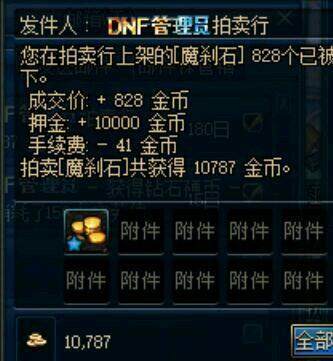 dnf公益服发布网100版下载,最新dnf公益服发布网100版推荐