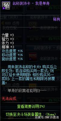 90dnf公益服发布网怎么玩,90dnf公益服发布网下载及安装教程