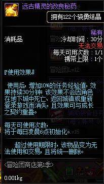 dnf公益服发布网70版本无cd技能有哪些,如何提高游戏体验