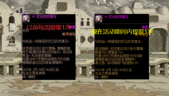 DNF发布网70版私服人气（DNF发布网70版本下载）