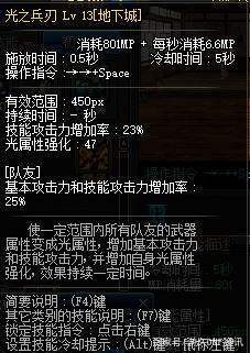 dnf公益服发布网上线送皮肤活动详情,如何参加dnf公益服发布网上线送皮肤