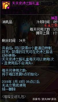 DNF发布网刷矛盾代码（dnf矛盾是干嘛的）