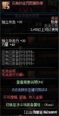 520DNF发布网站