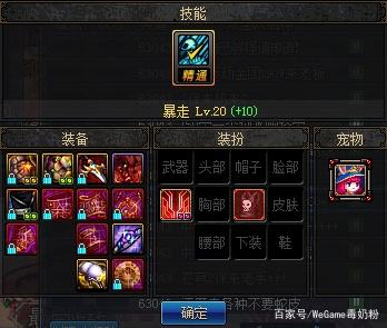 DNF发布网怀旧60版本私服安装（DNF发布网60版本怀旧服下载教程）