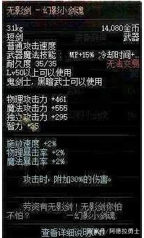 DNF发布网70大暗黑天玩法（70版本大暗黑天加点）