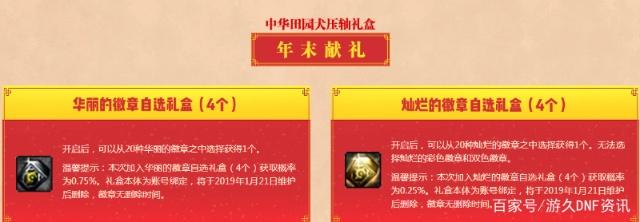 DNF110级无限点券公益服发布网怎么玩, DNF110级无限点券公益服发布网怎么充值