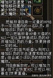 dnf公益服发布网女鬼三职业（女鬼职业介绍及技能解析）