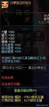 win0DNF发布网