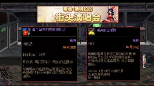 dnf8人多的公益服发布网（探讨DNF公益服发布网中8人多的玩法）