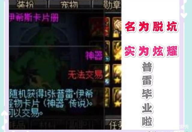 史诗魔法封印DNF发布网（DNF发布网魔法封印）