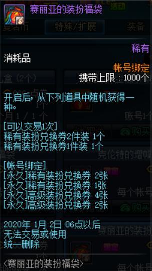 DNF发布网与勇士70私服鬼泣（70级鬼泣）