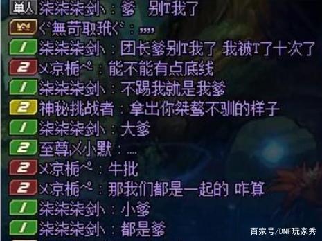 为什么玩DNF发布网蓝屏（玩dnf就蓝屏怎么办win10）