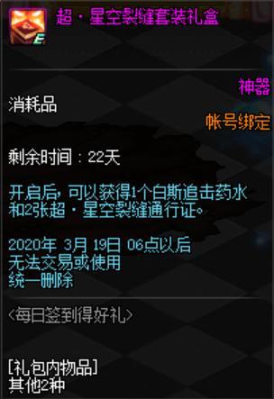 dnf公益服发布网90版pvf下载, dnf公益服发布网90版pvf怎么玩