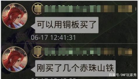 DNF发布网哪个平台好