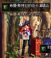 DNF发布网手机私服架设