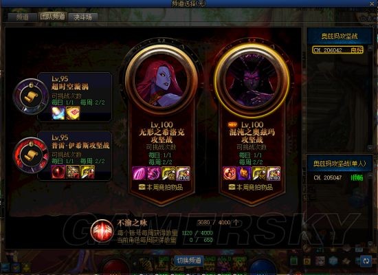 DNF发布网 70版私服上线送500万点券（DNF发布网70公益服）