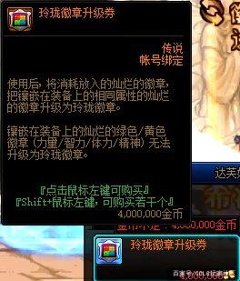 dnf公益服发布网无限db（dnf公益服发布网哪个值得一玩）